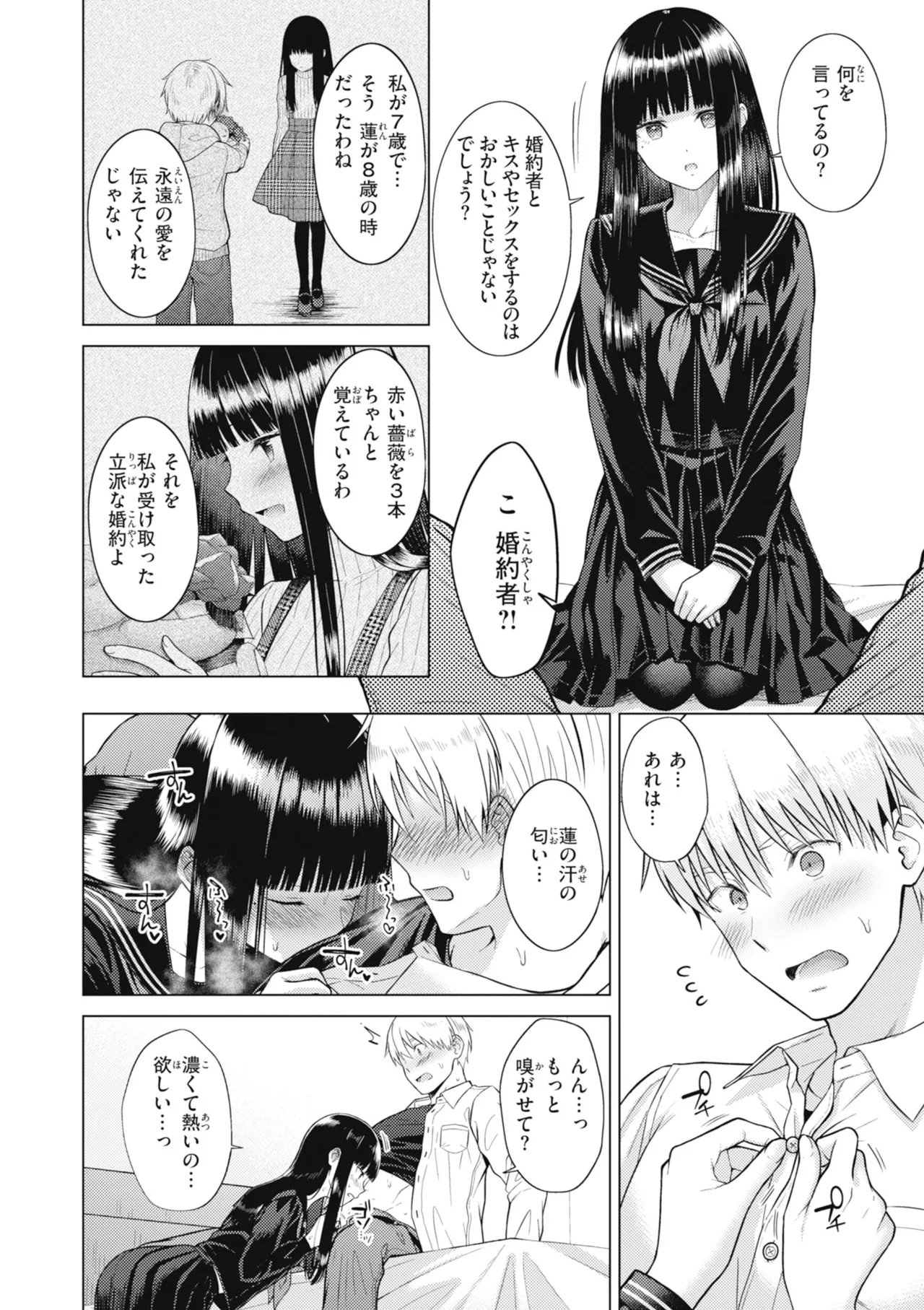 หน้า 12