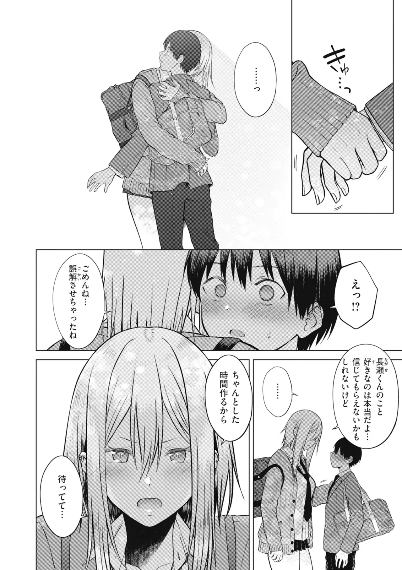 หน้า 36