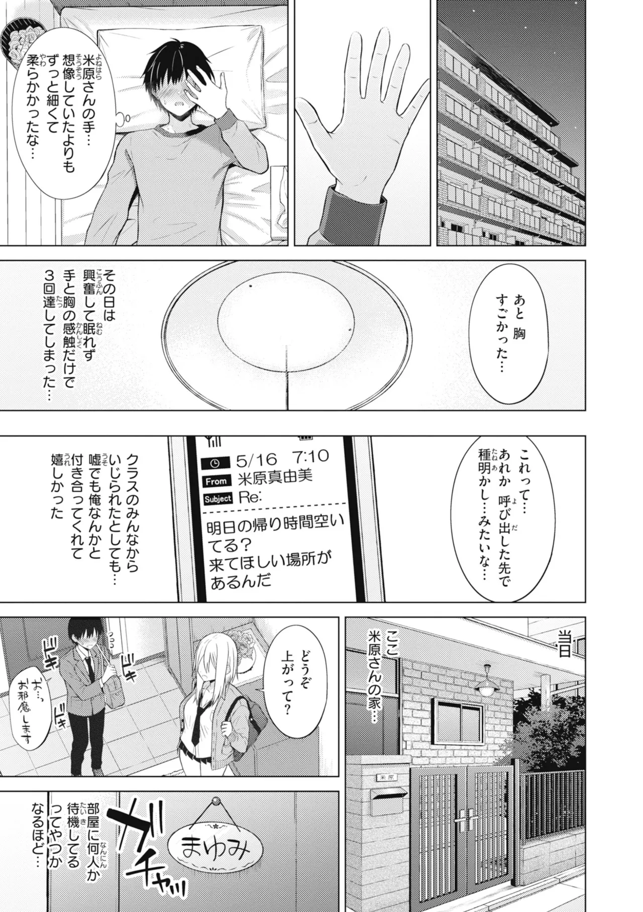 หน้า 37