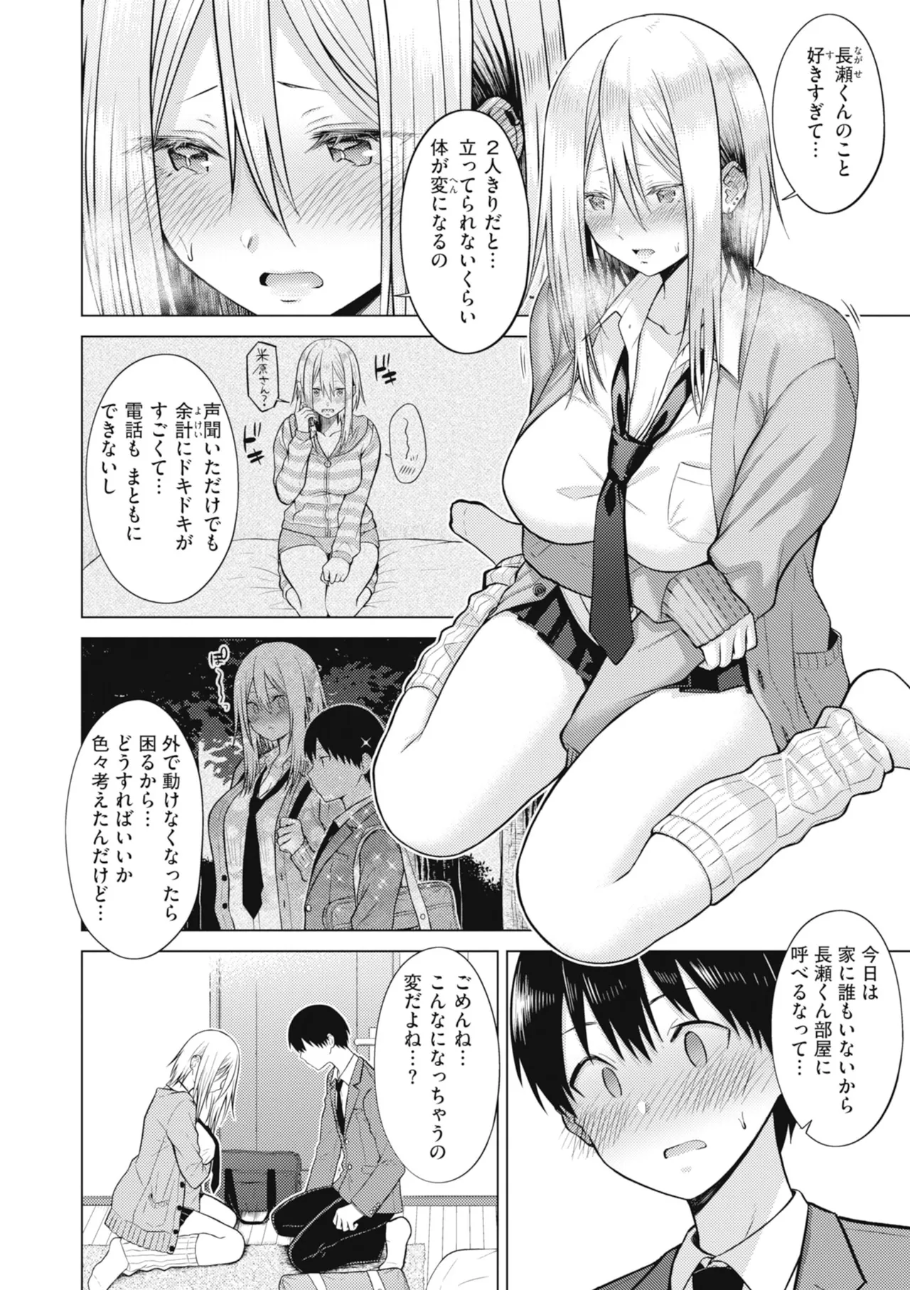 หน้า 40