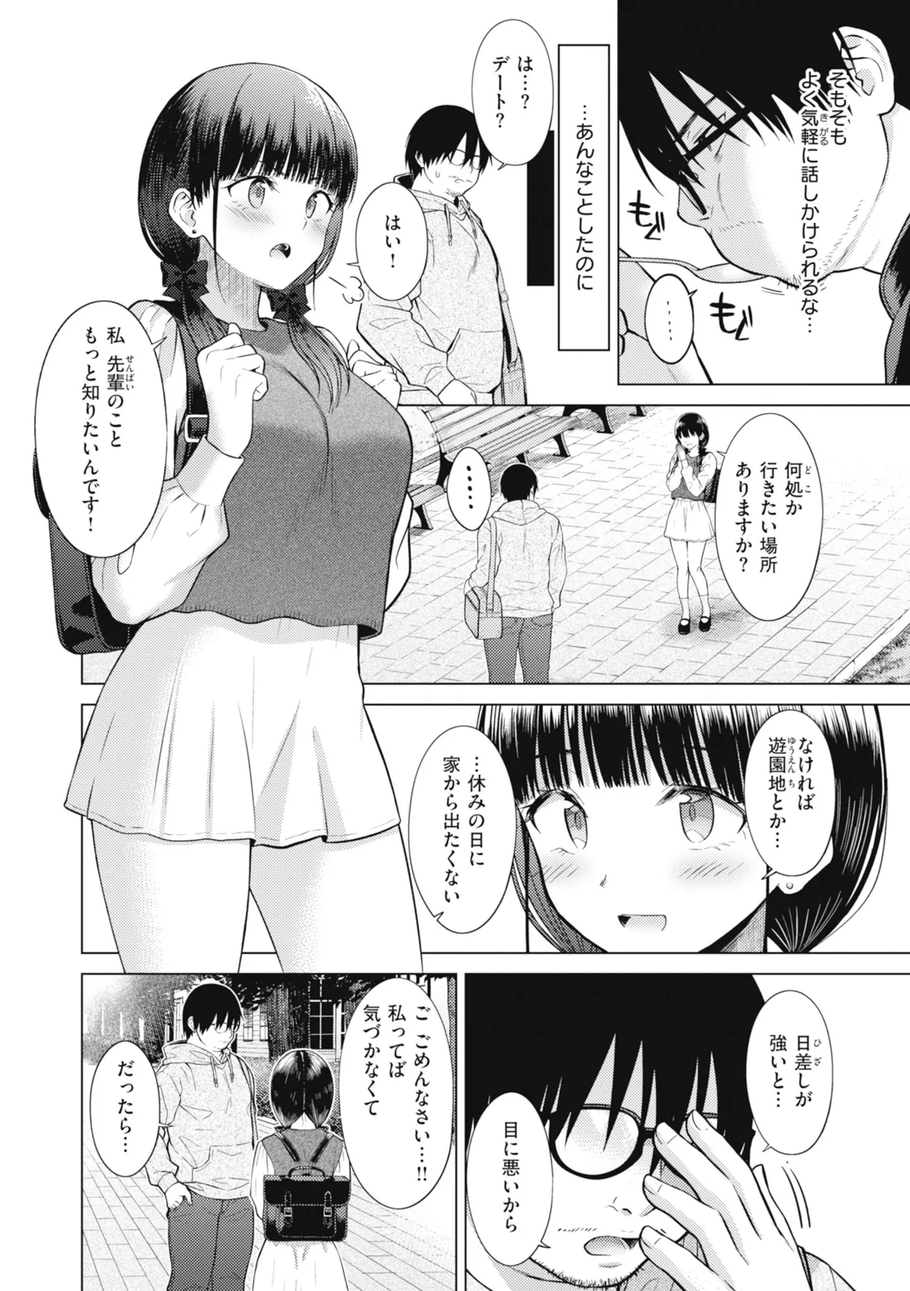 หน้า 58