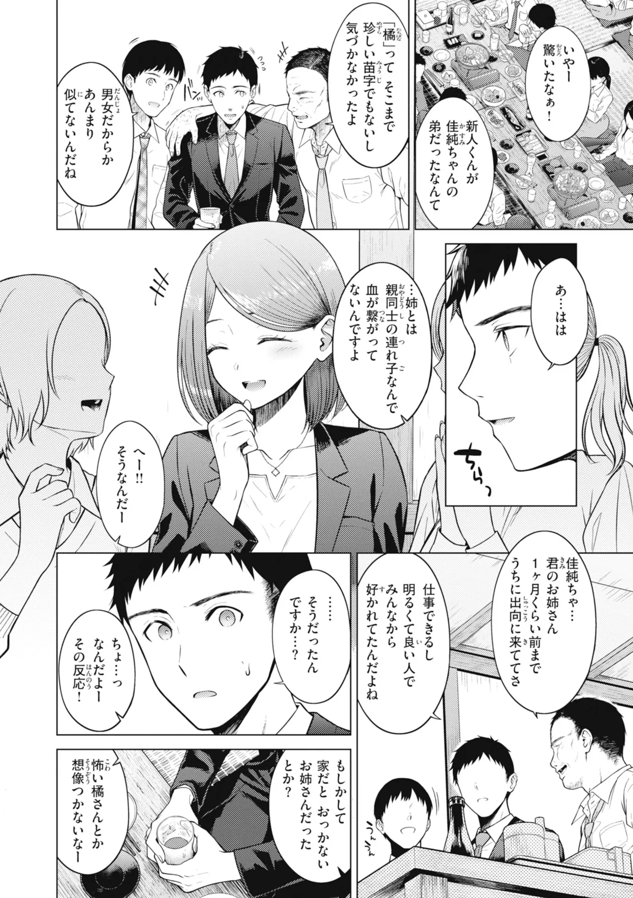 หน้า 80