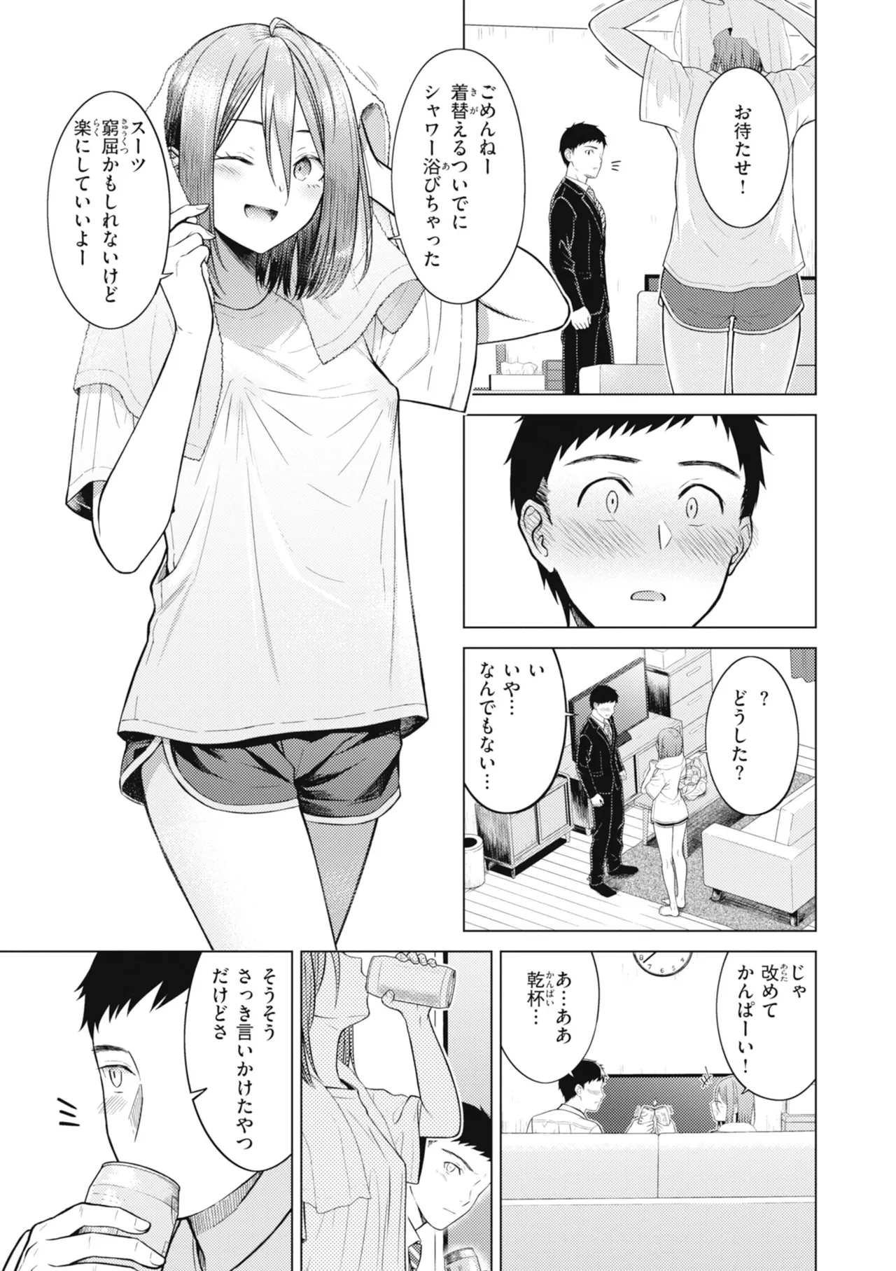 หน้า 91