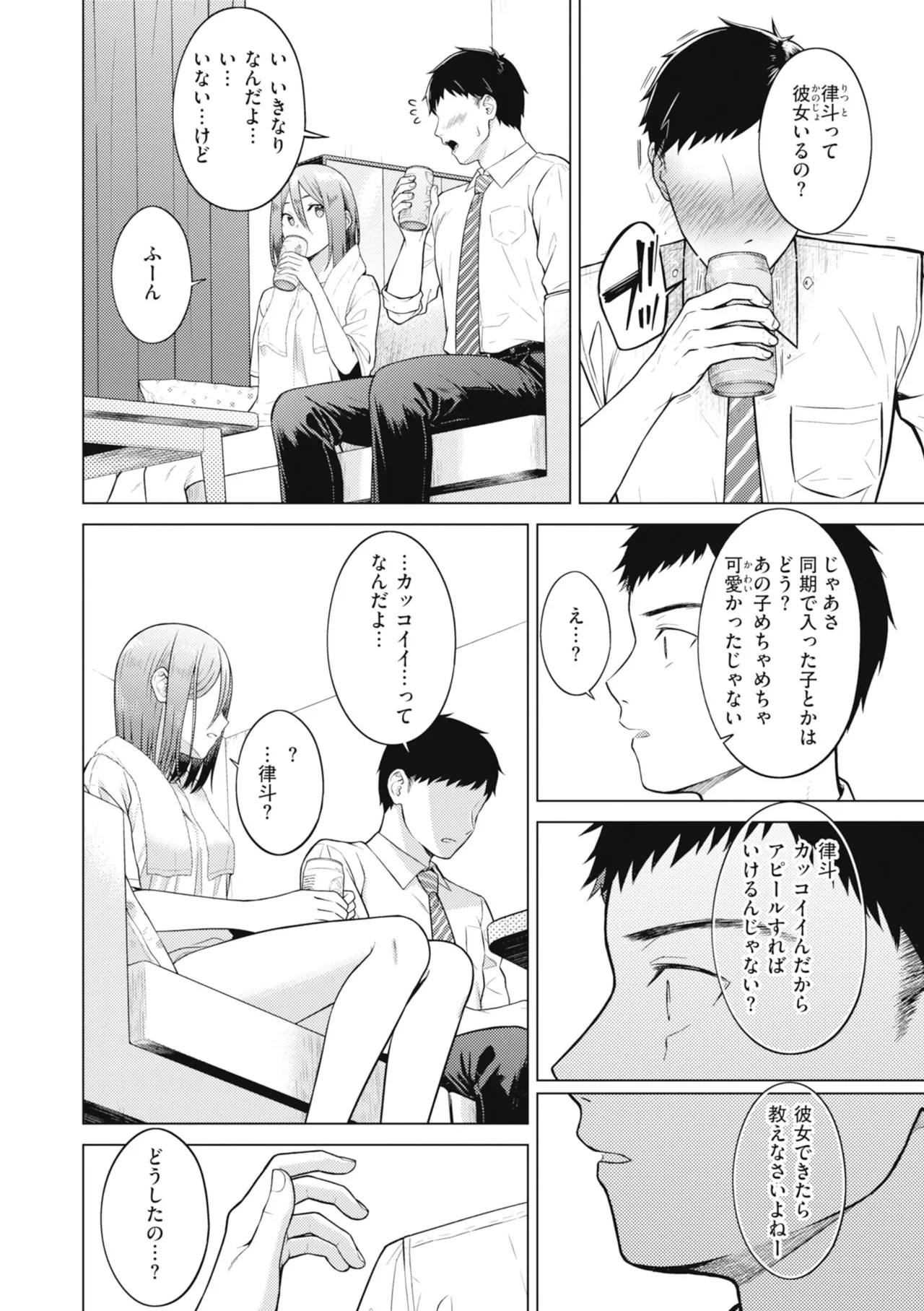 หน้า 92