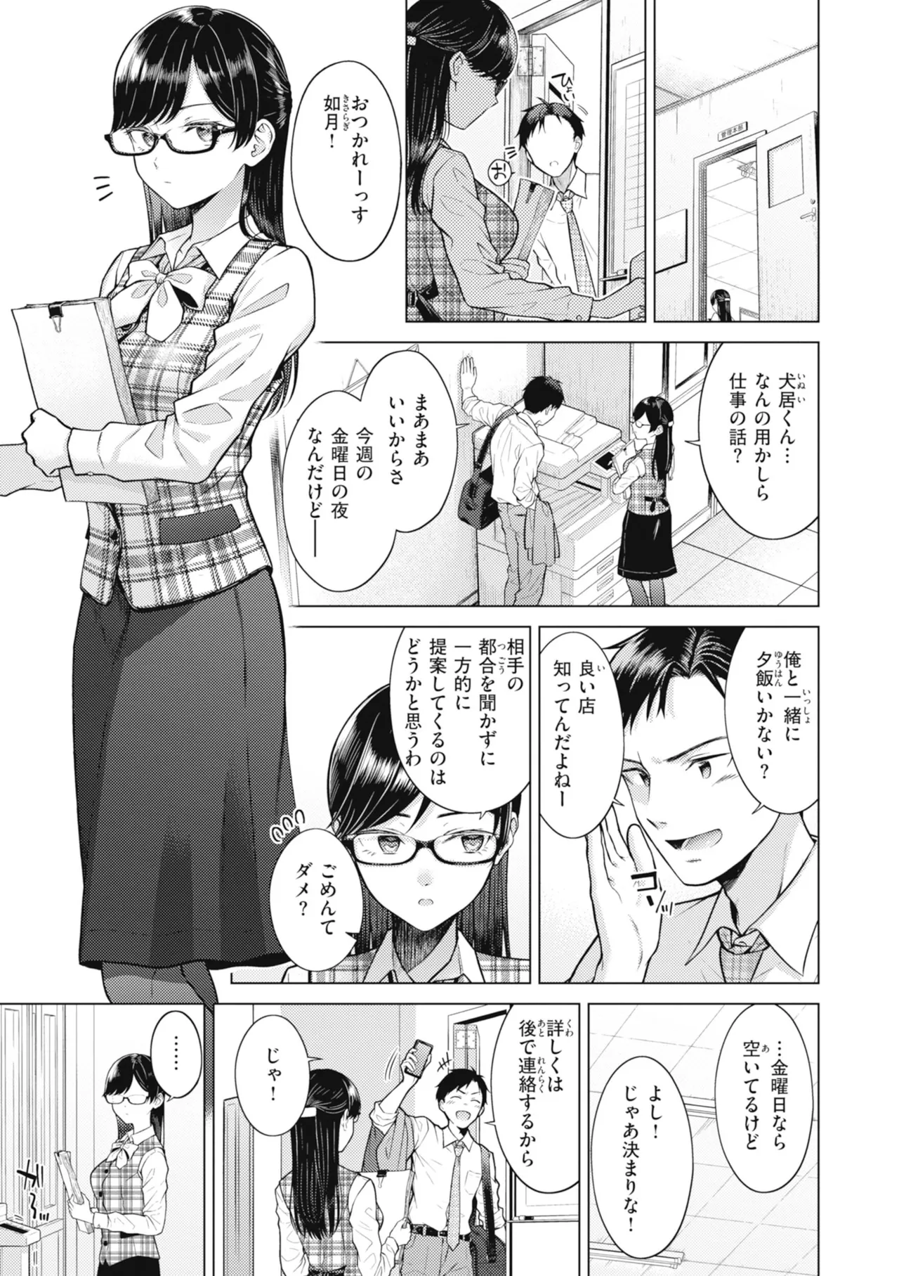 หน้า 109
