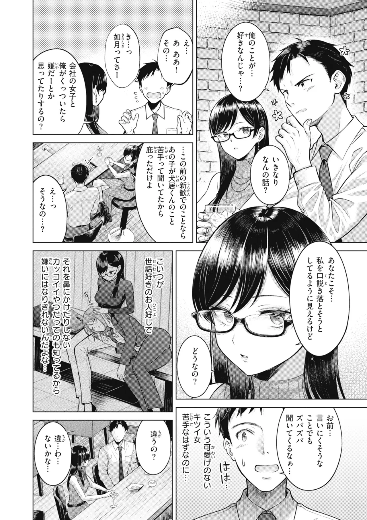 หน้า 112