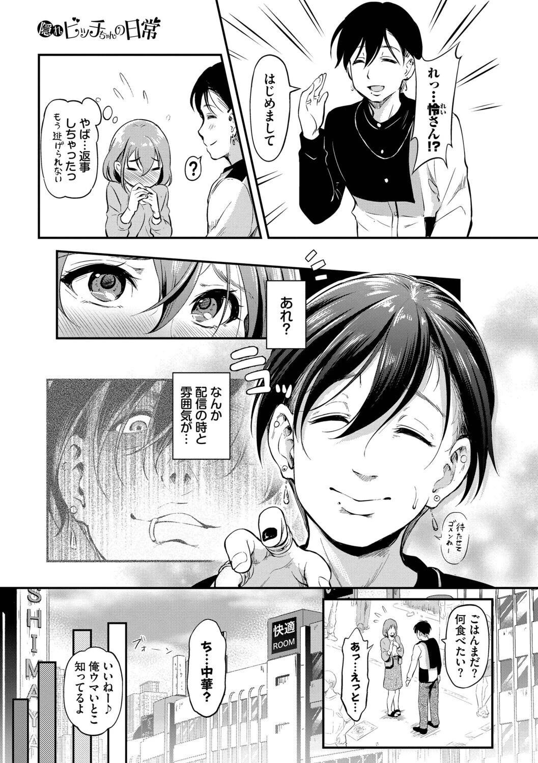 หน้า 109