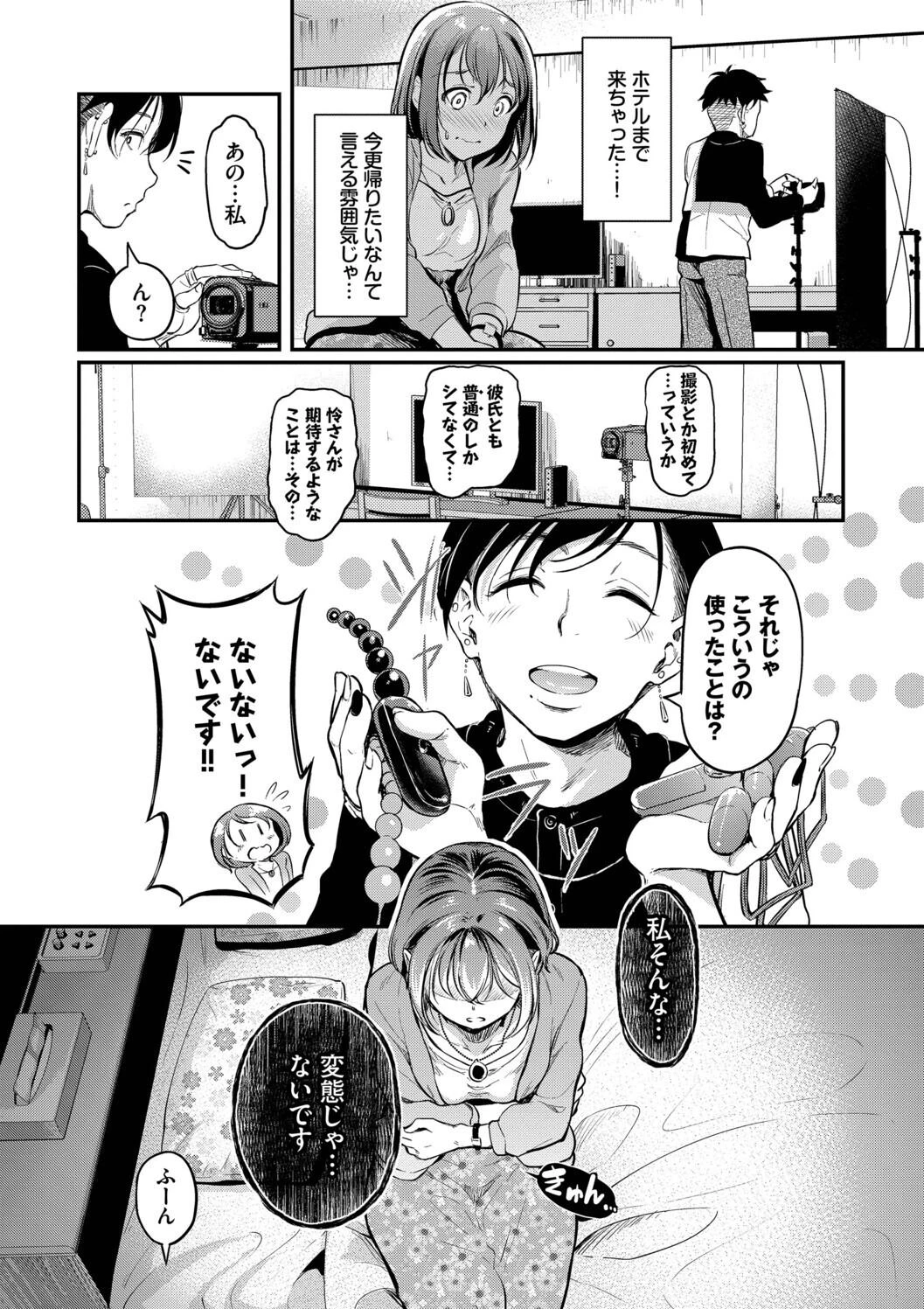 หน้า 110