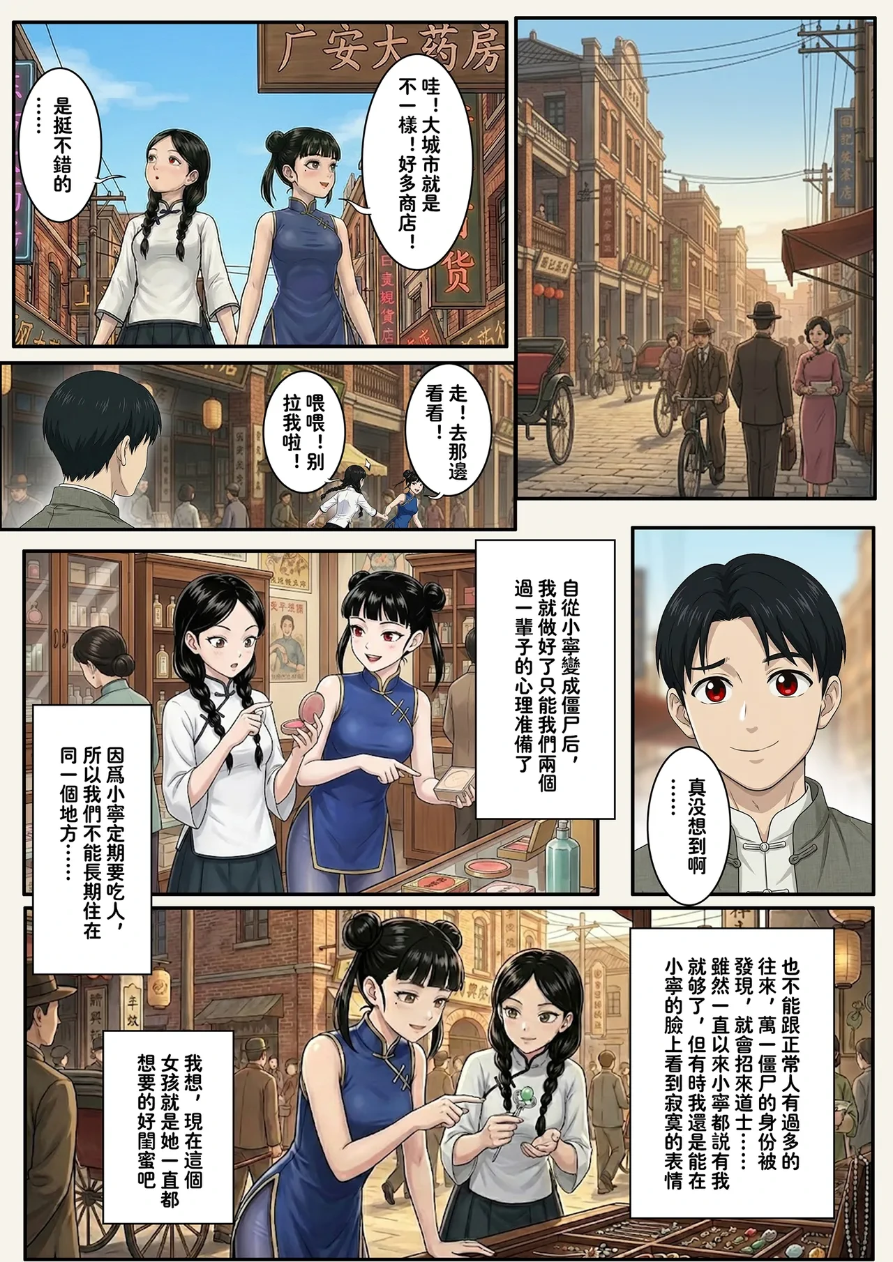 หน้า 4