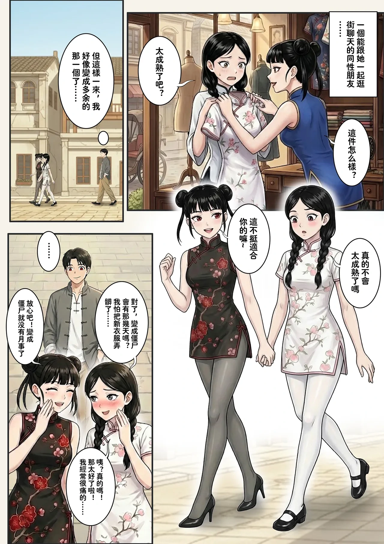 หน้า 5