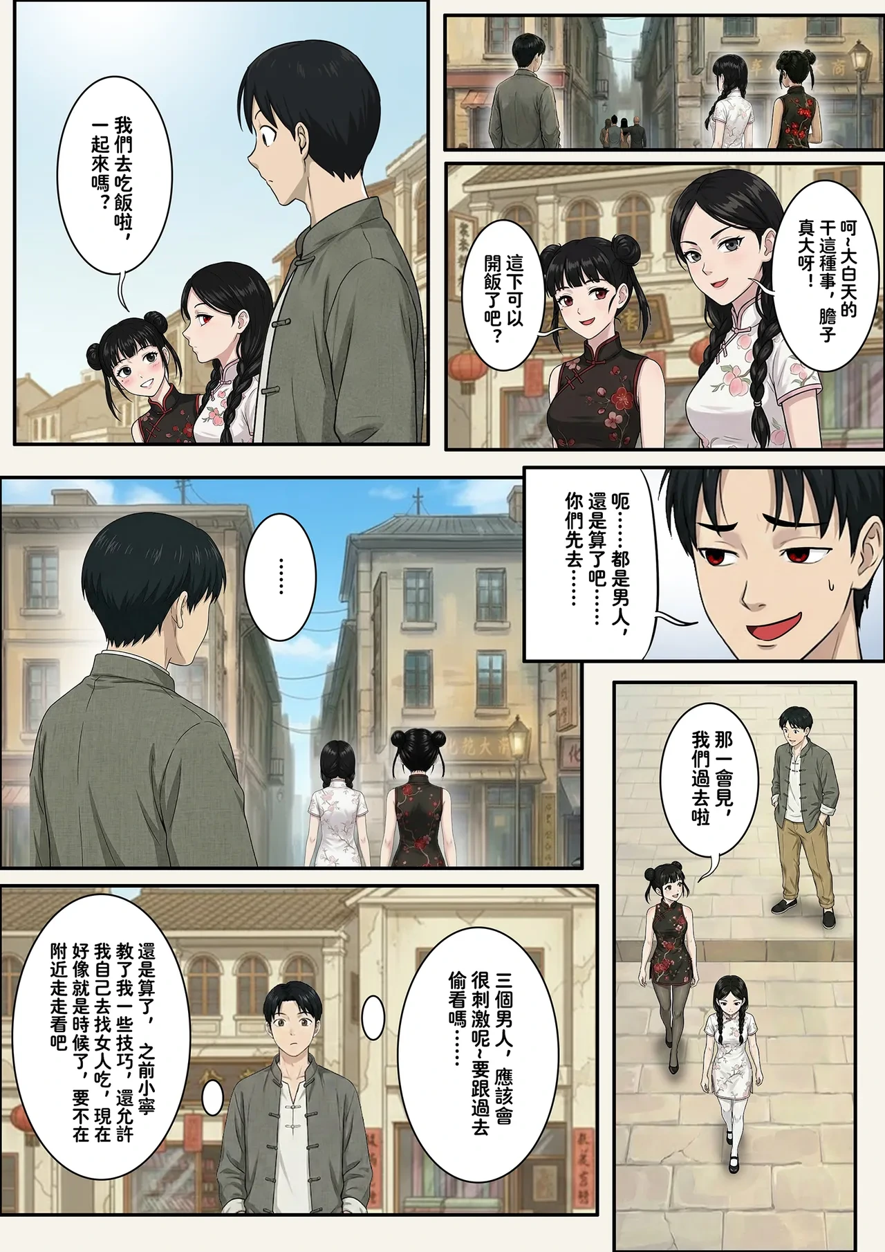 หน้า 7
