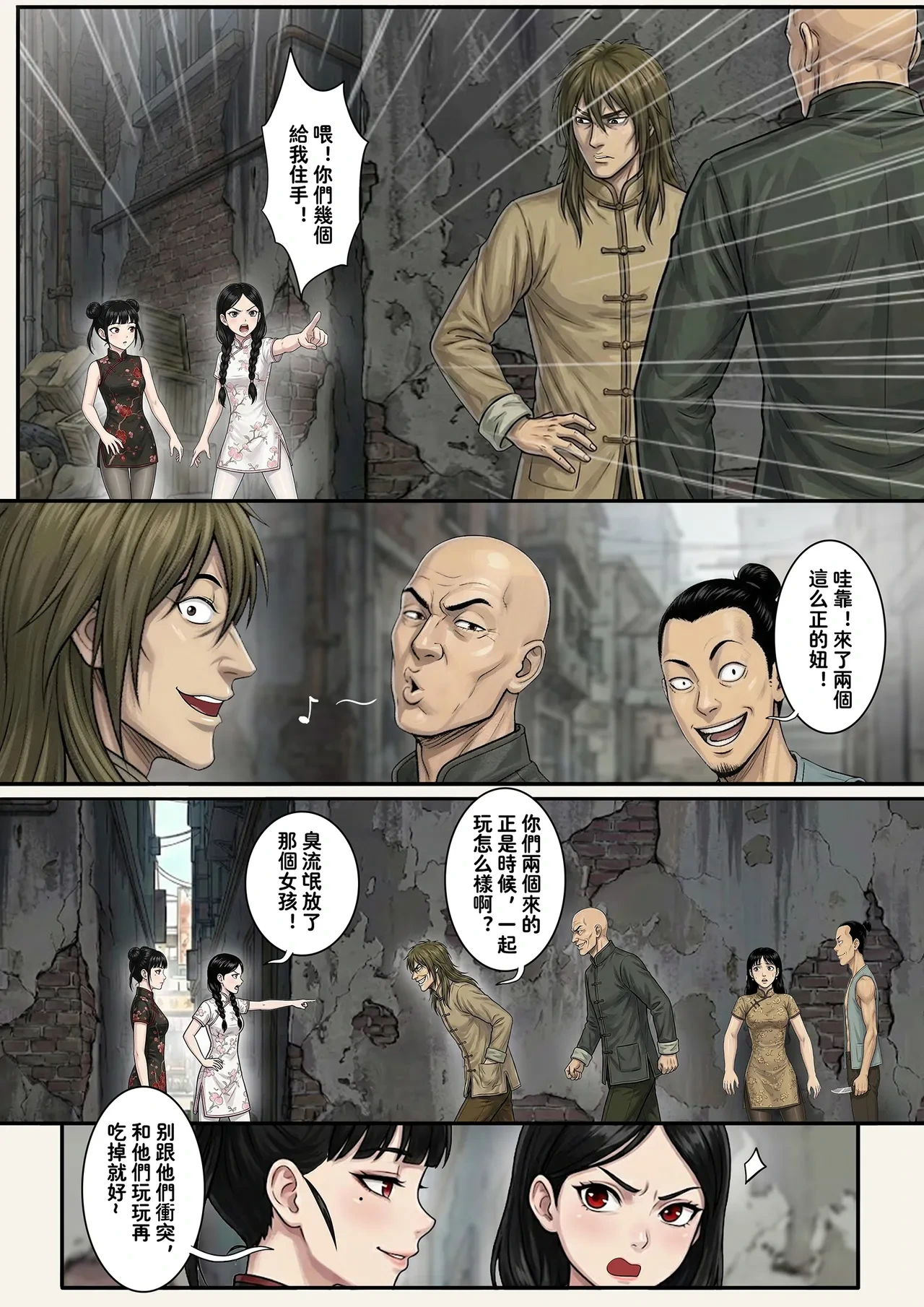 หน้า 10
