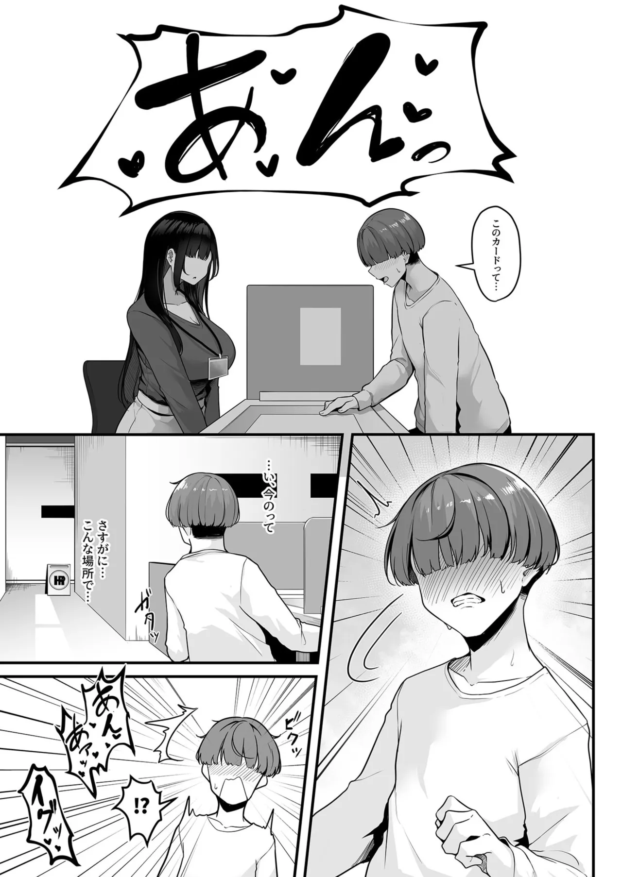 หน้า 5