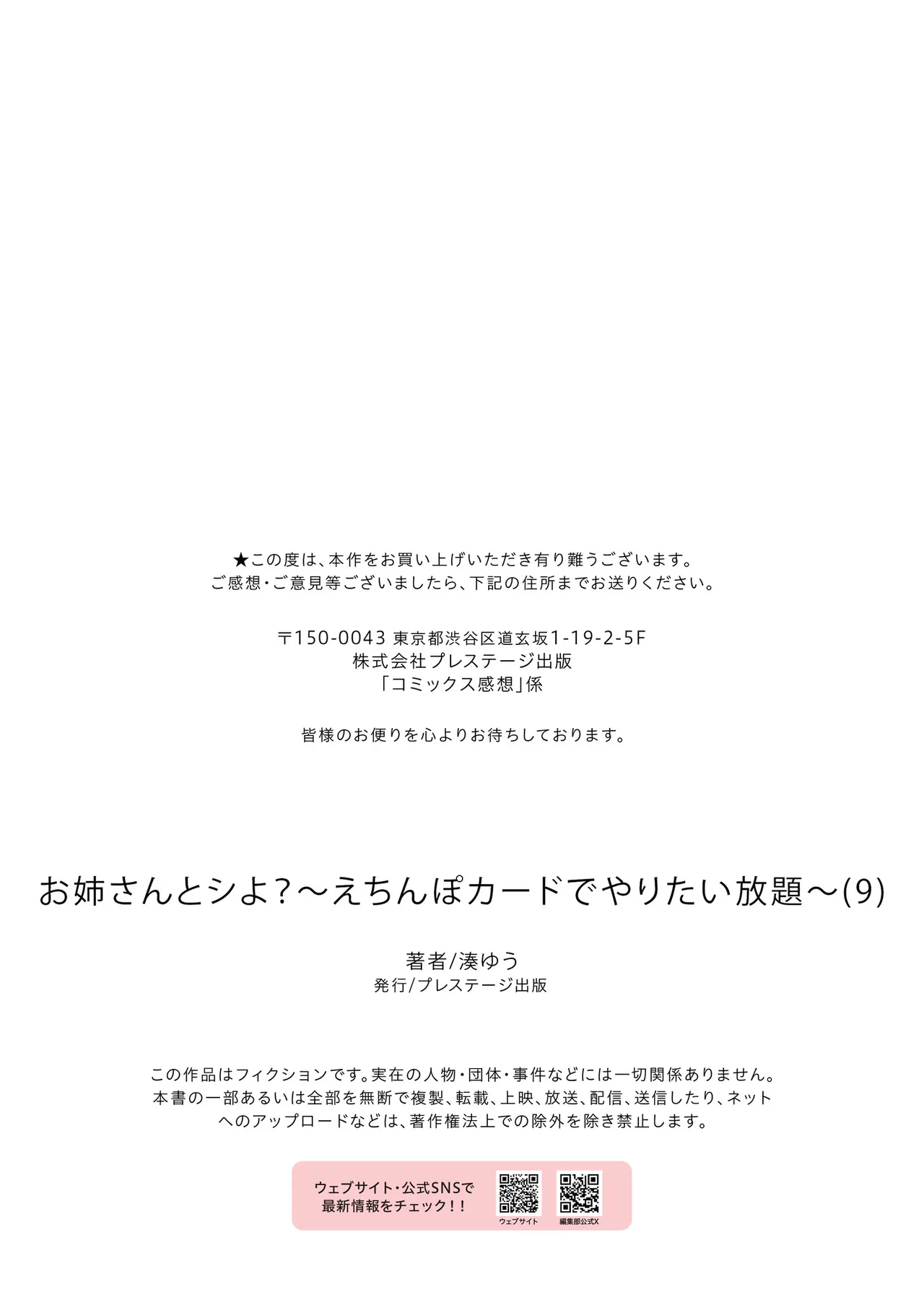 หน้า 309