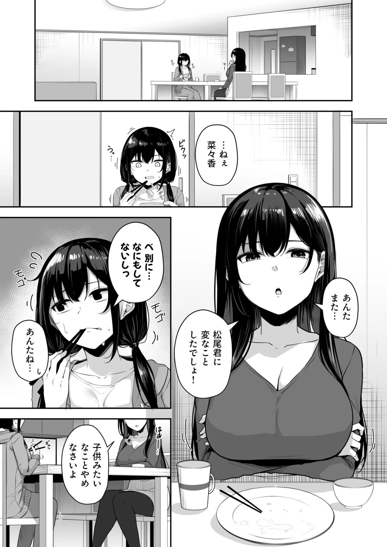 หน้า 312