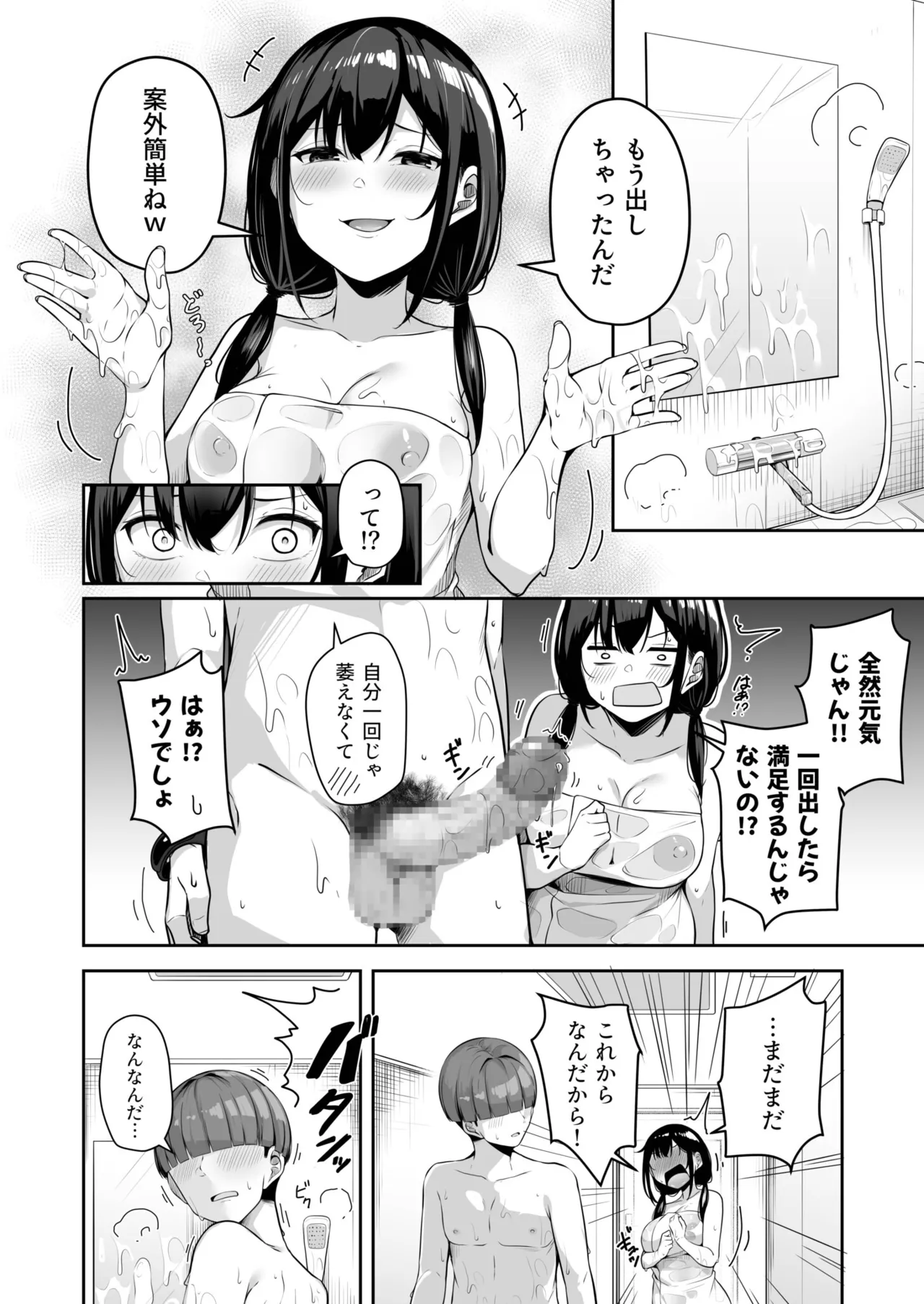 หน้า 329