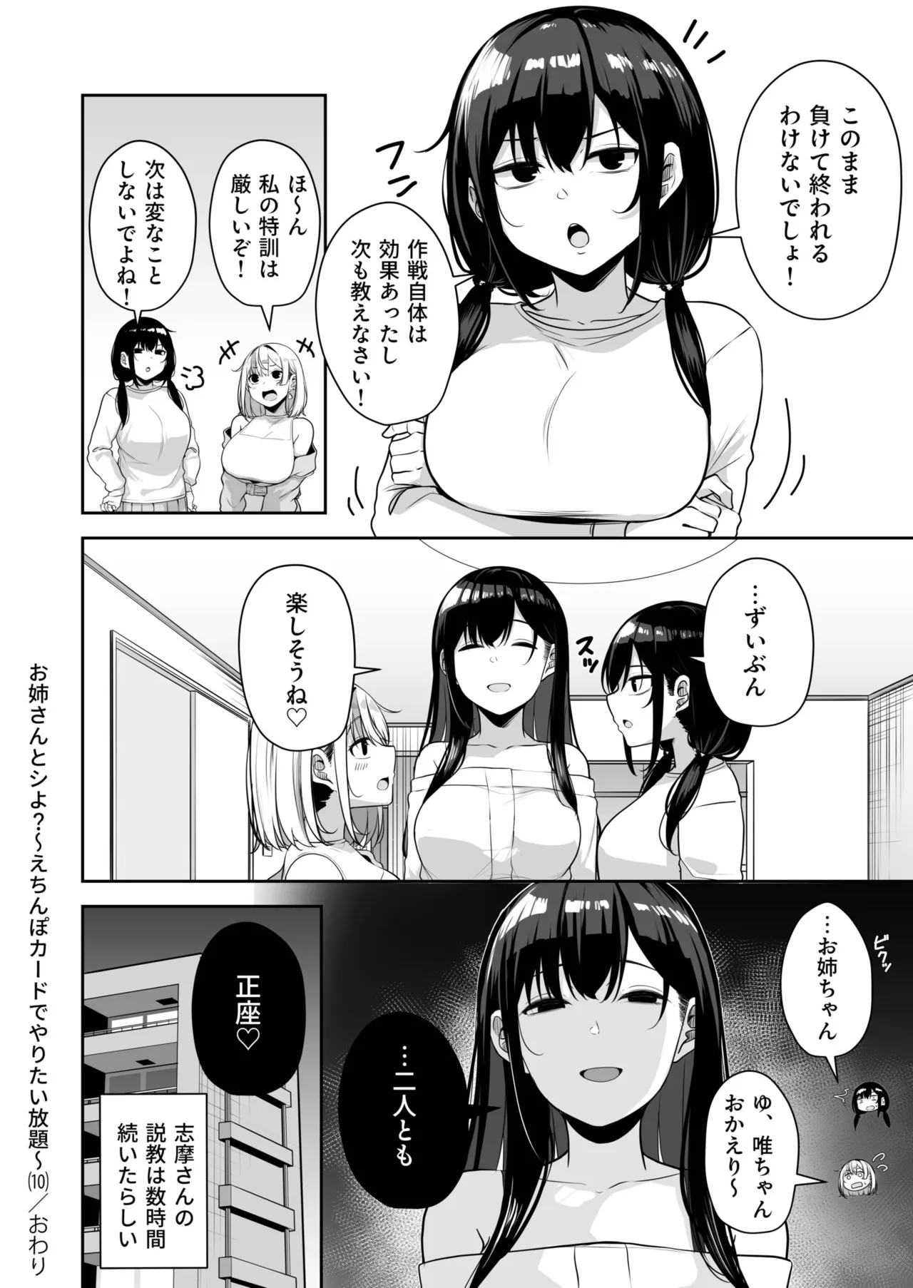 หน้า 343