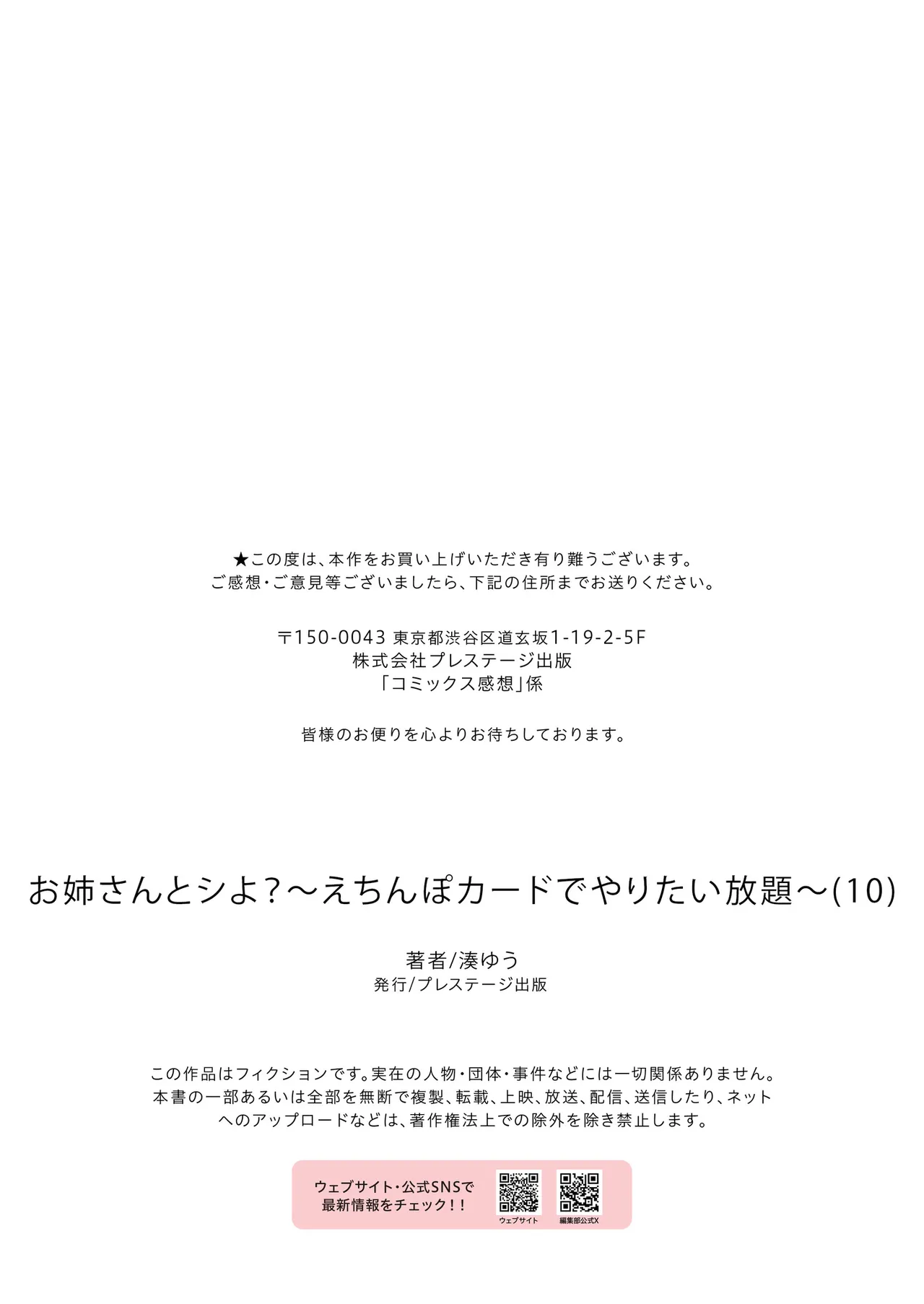 หน้า 344