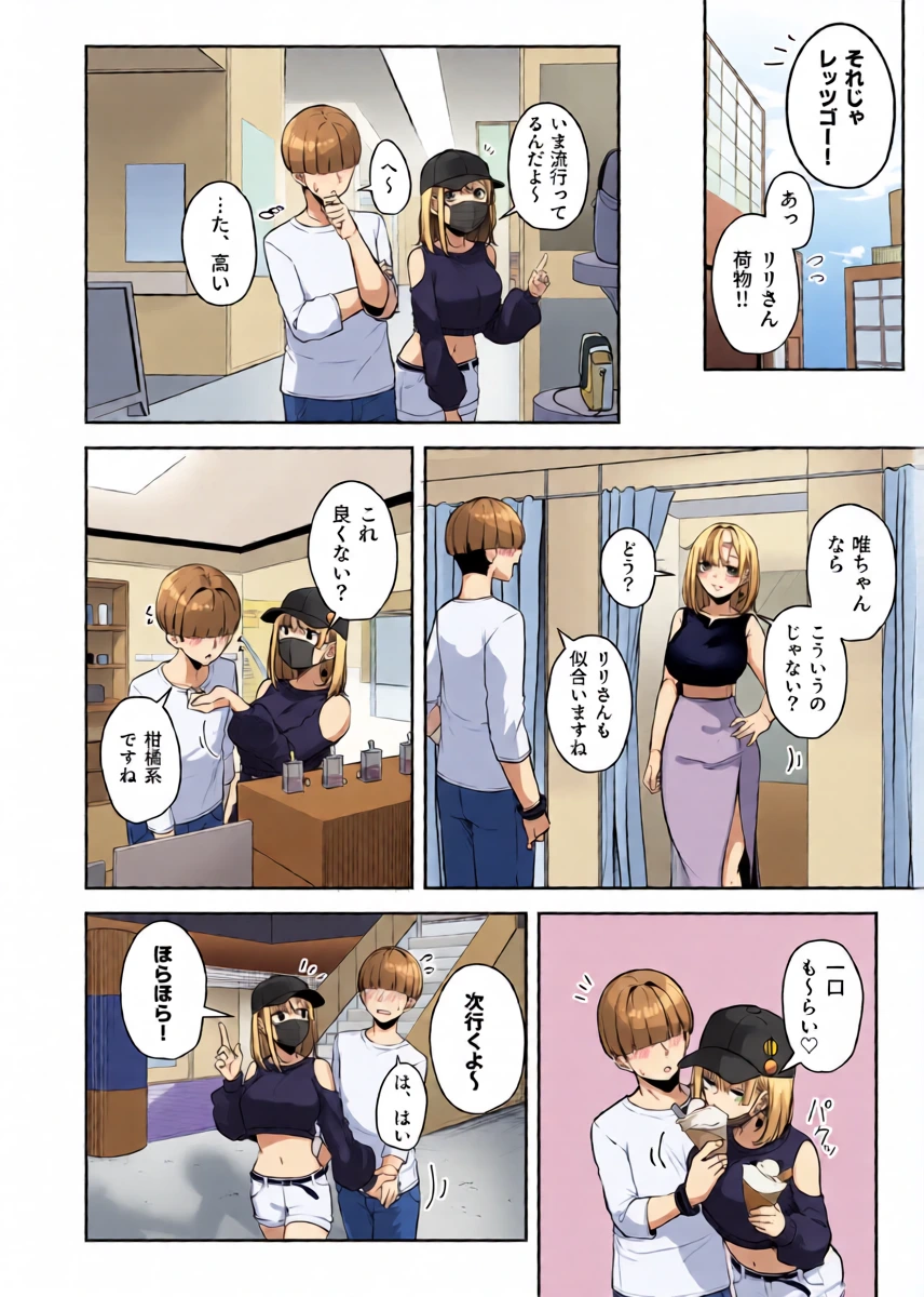 หน้า 6