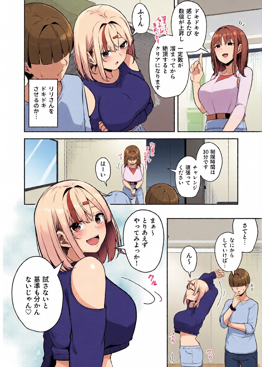หน้า 14