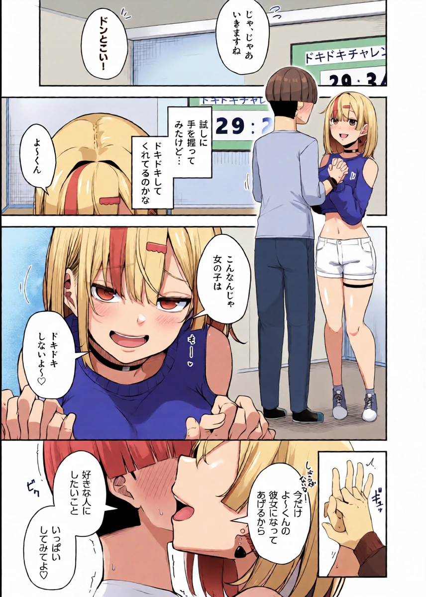 หน้า 15