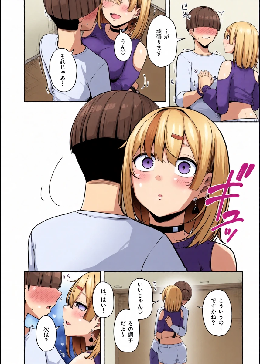 หน้า 16