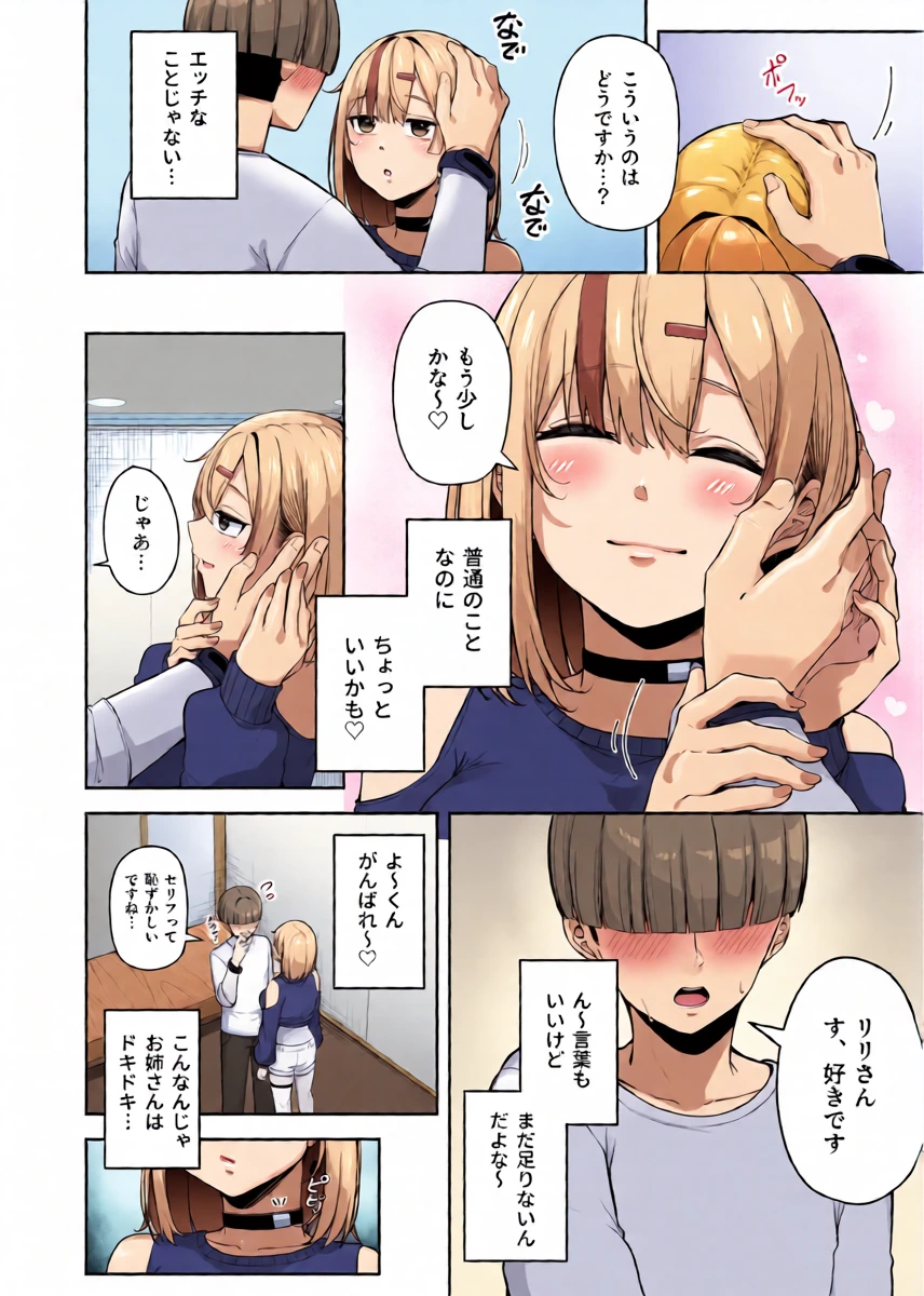 หน้า 18