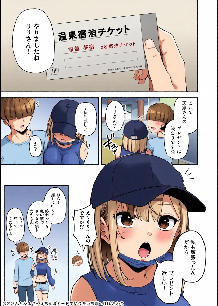หน้า 33