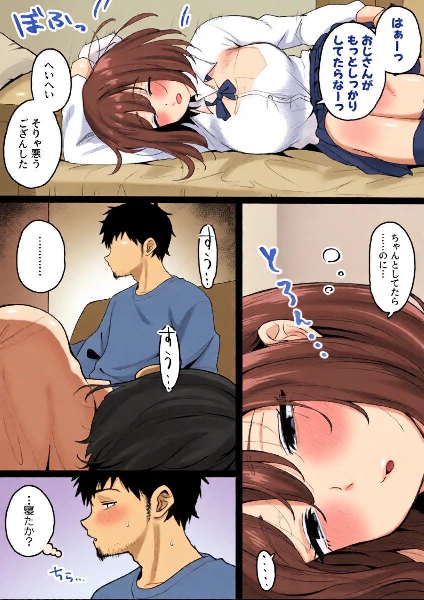 หน้า 6