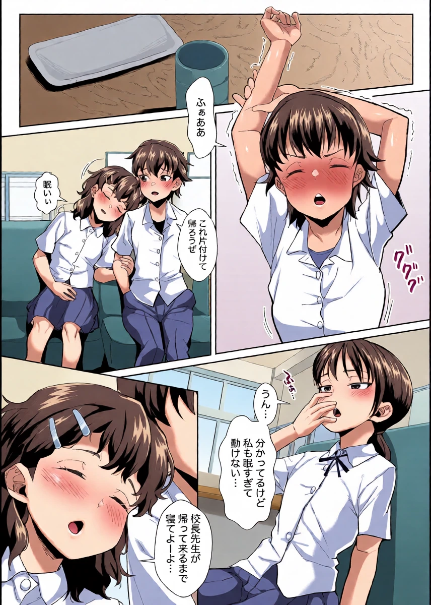หน้า 4