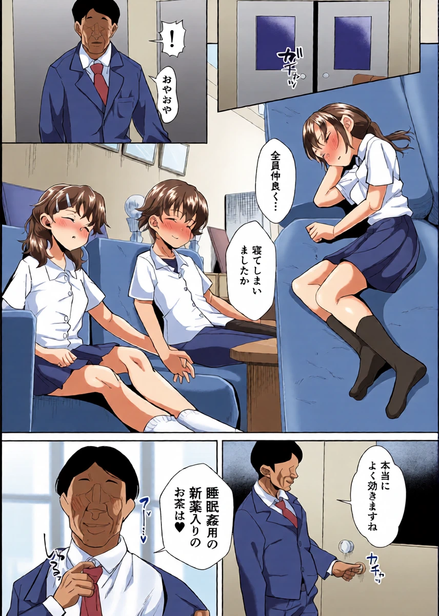 หน้า 5
