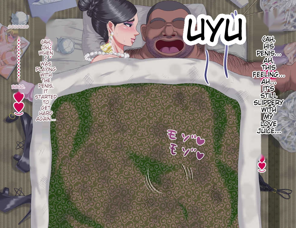 หน้า 131