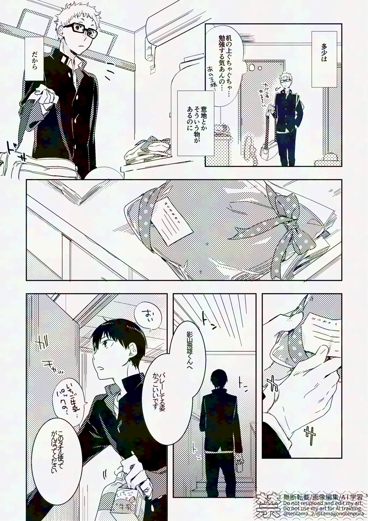 หน้า 4