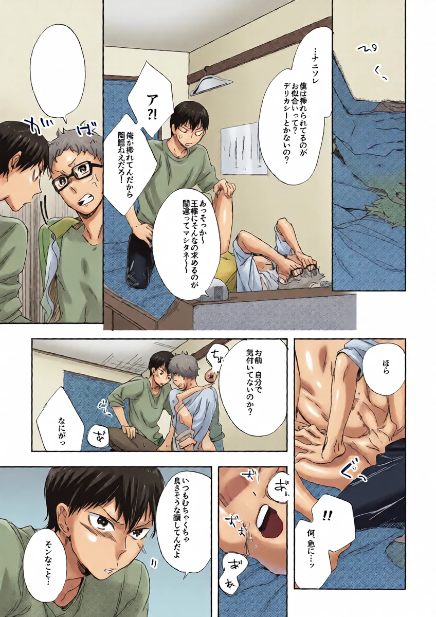 หน้า 14
