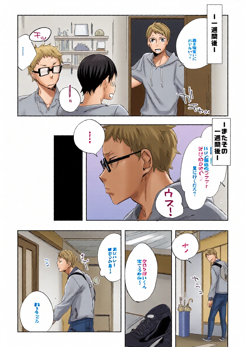 หน้า 25