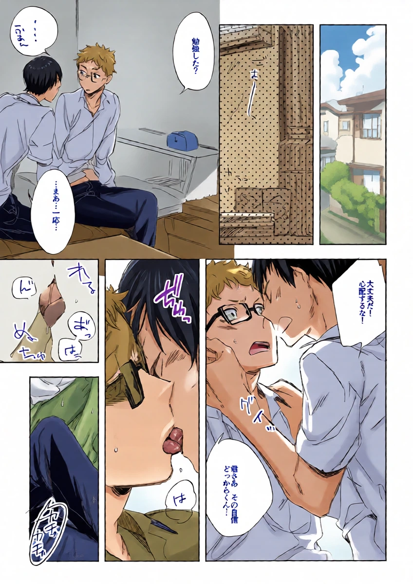 หน้า 6