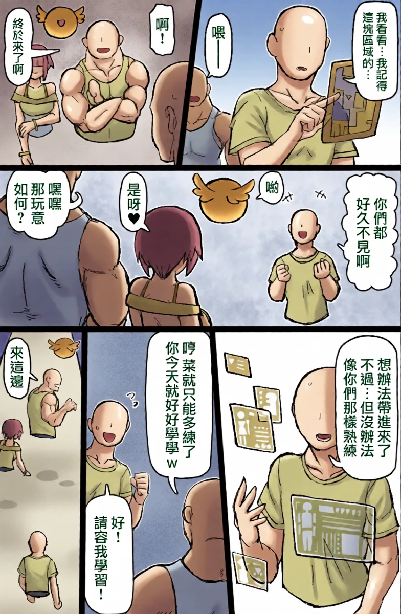 หน้า 3