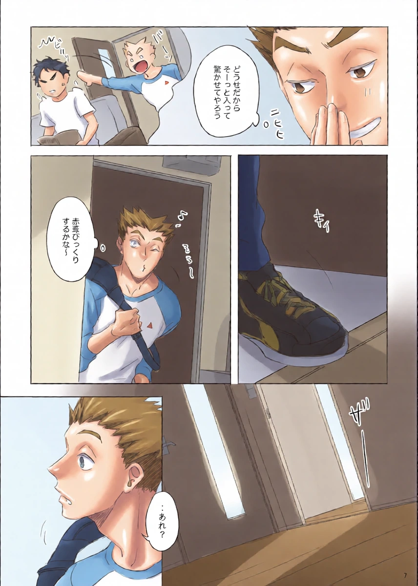 หน้า 6