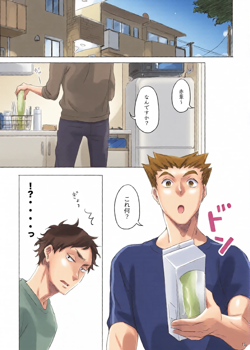 หน้า 14