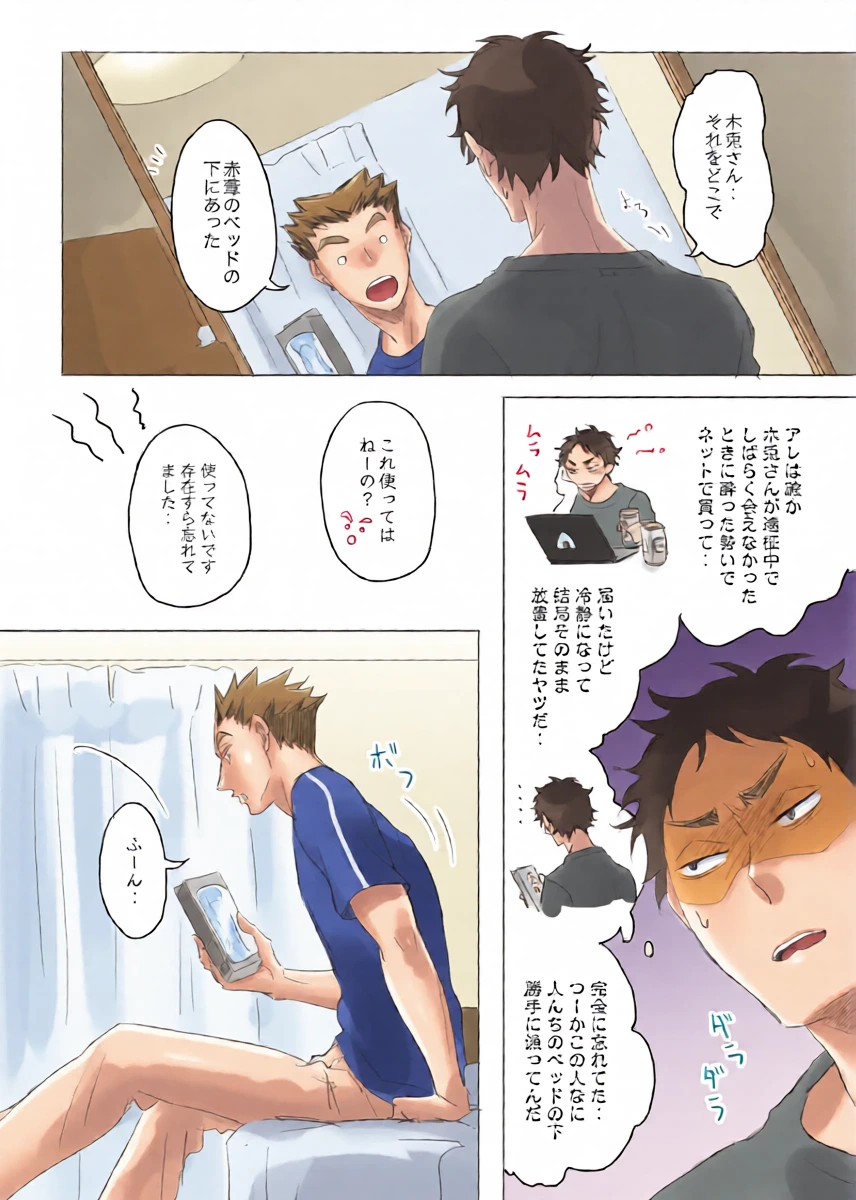 หน้า 15