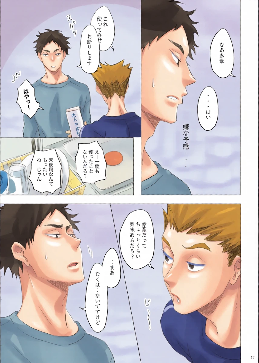 หน้า 16