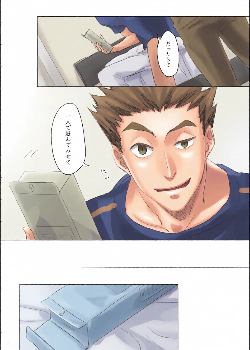 หน้า 17