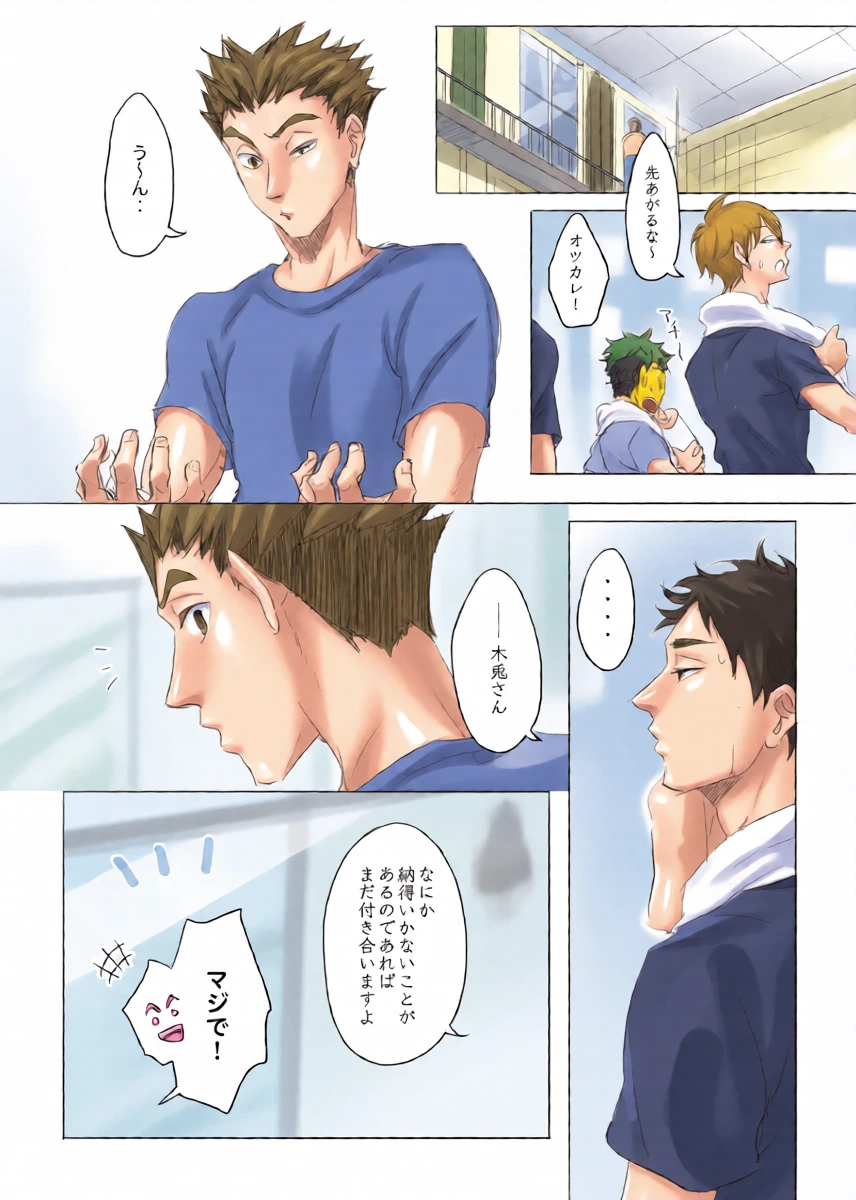 หน้า 27