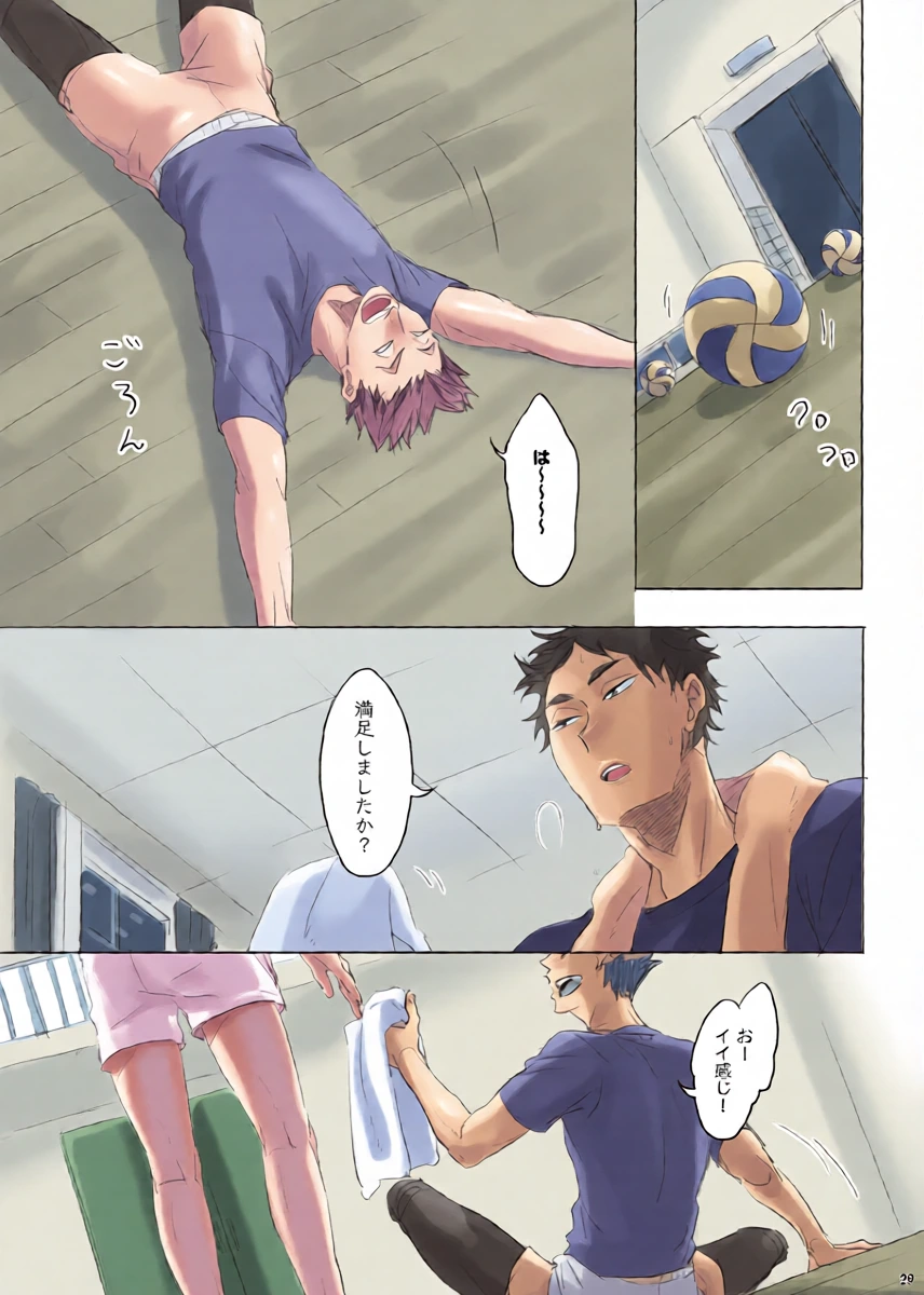 หน้า 28