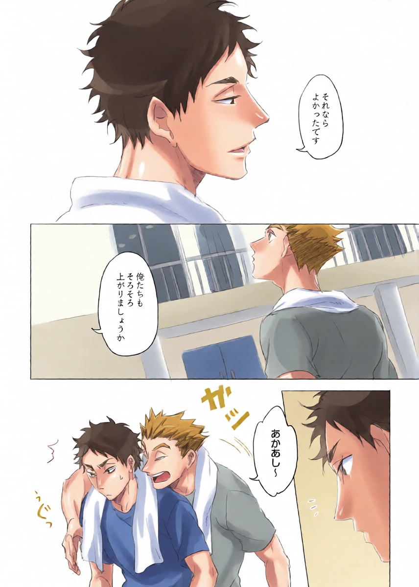 หน้า 29