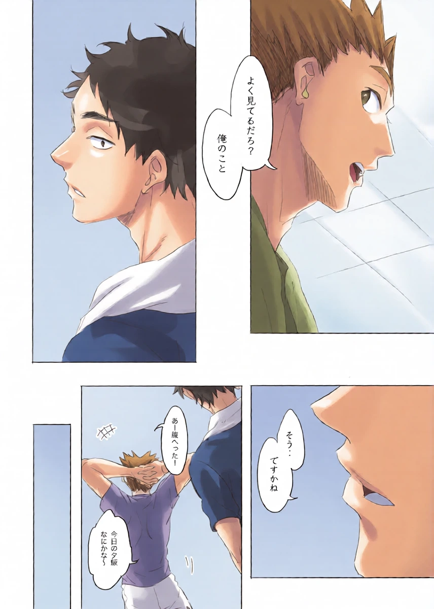 หน้า 31