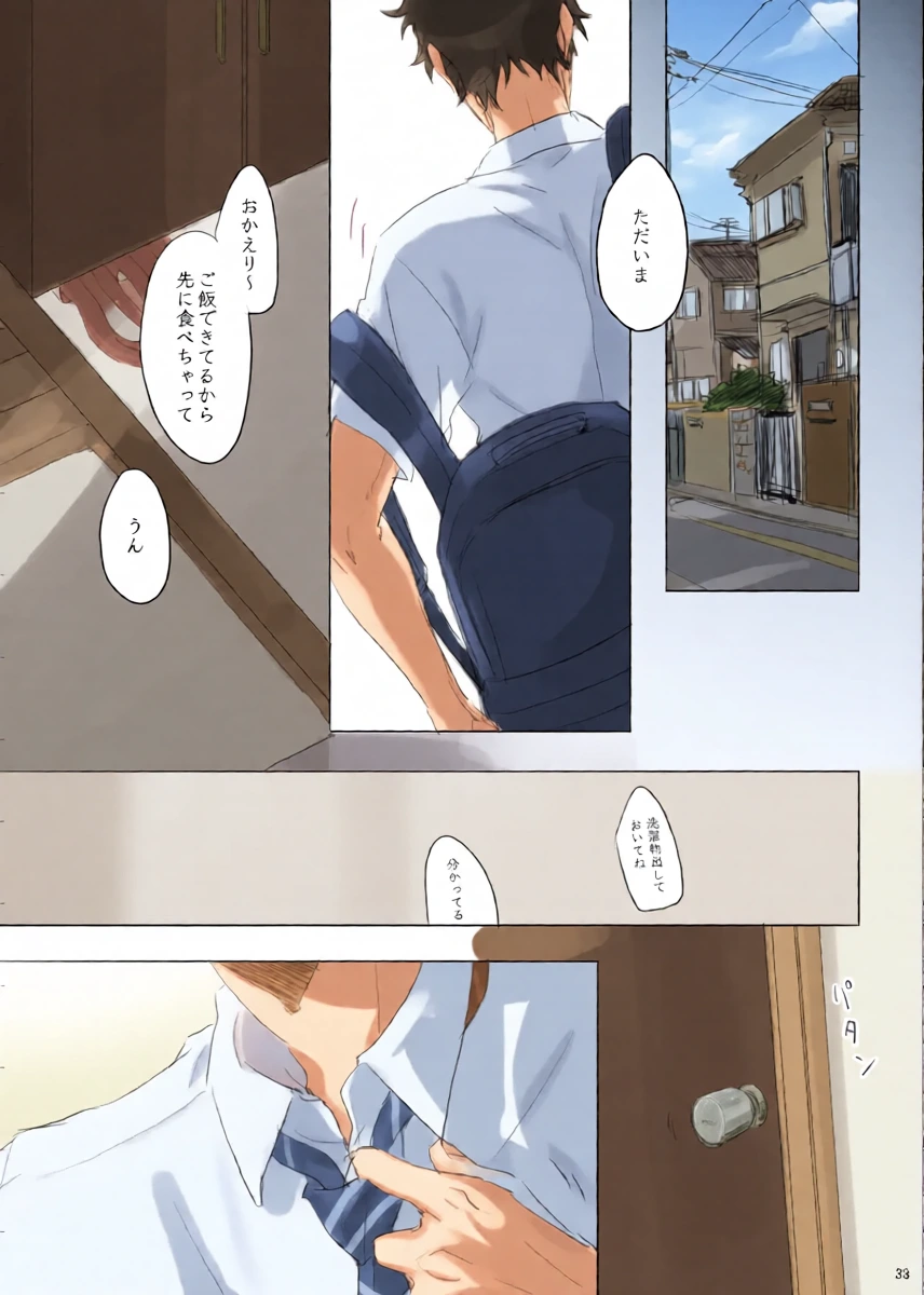 หน้า 32