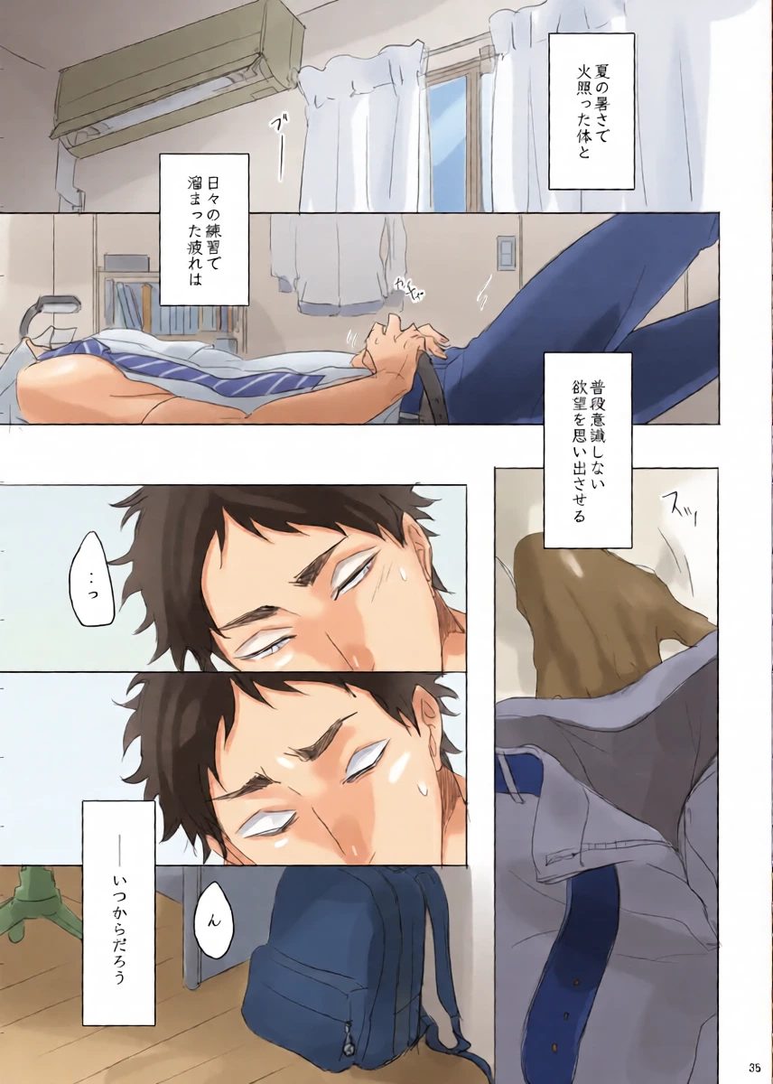 หน้า 34