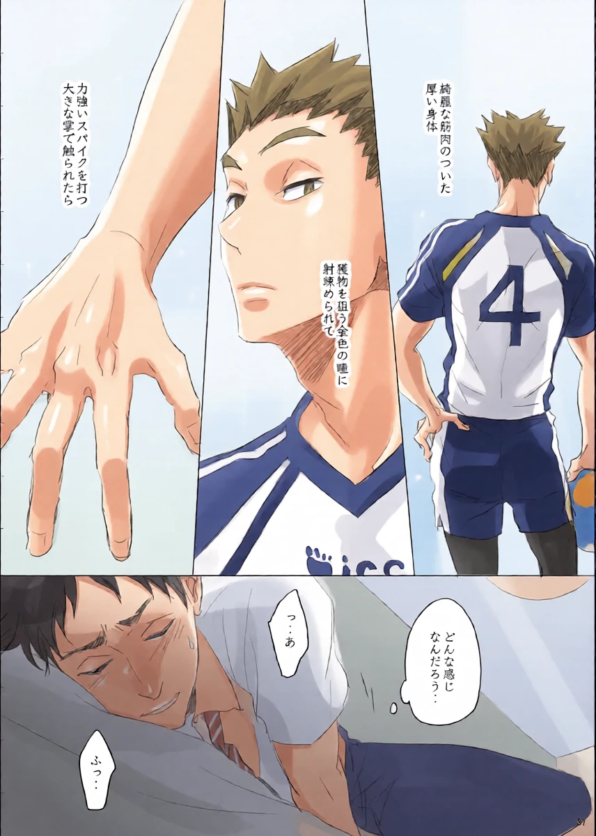 หน้า 36
