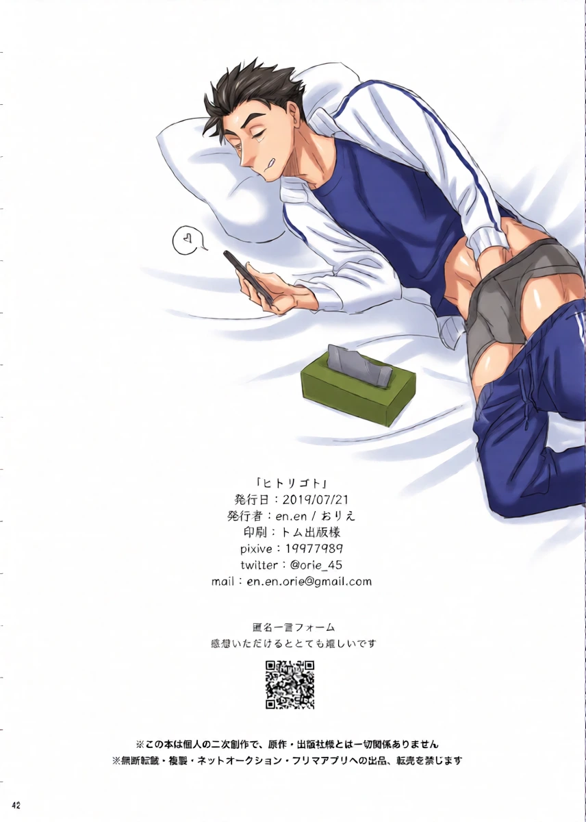 หน้า 41